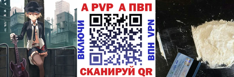 цены наркотик  Красавино  APVP крисы CK 