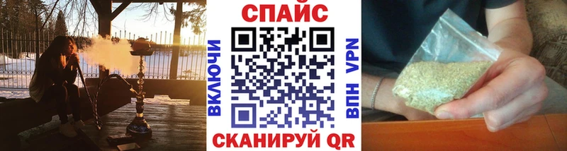 наркота  Красавино  БУТИРАТ Butirat 