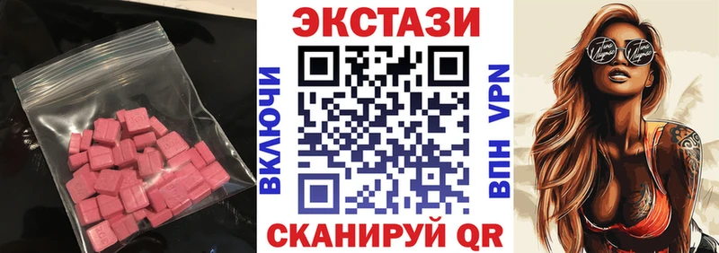 блэк спрут маркетплейс  Красавино  Экстази 300 mg 