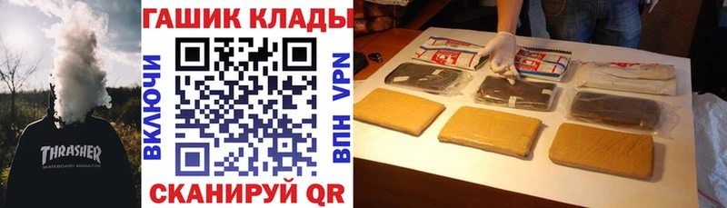 ГАШИШ индика сатива  Красавино 