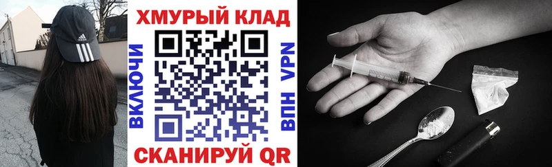купить закладку  Красавино  ГЕРОИН герыч 