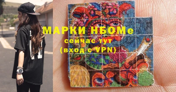 ГАЛЛЮЦИНОГЕННЫЕ ГРИБЫ Киренск