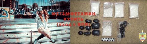 ГАЛЛЮЦИНОГЕННЫЕ ГРИБЫ Киренск