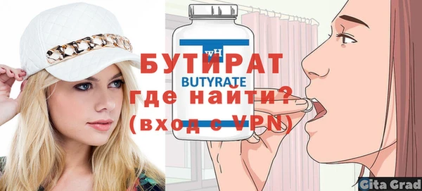 мет Кинешма
