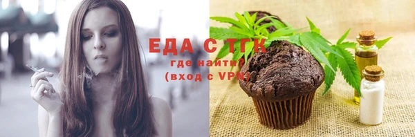 мет Кинешма