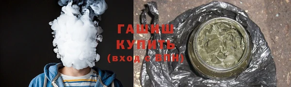 ГАЛЛЮЦИНОГЕННЫЕ ГРИБЫ Киренск
