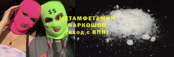 ГАЛЛЮЦИНОГЕННЫЕ ГРИБЫ Киренск