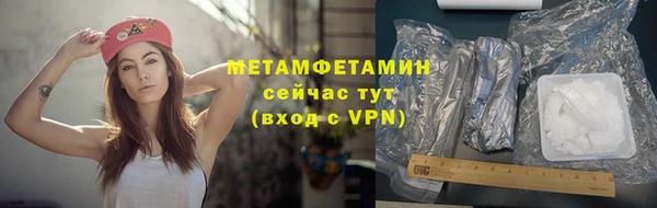 мет Кинешма