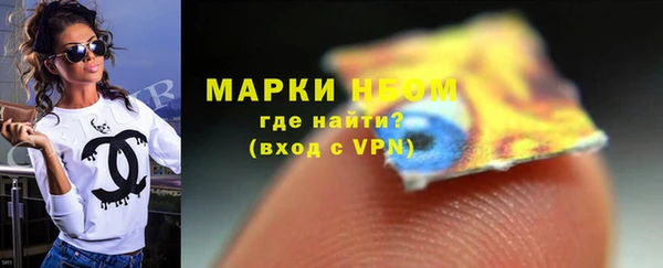 мет Кинешма