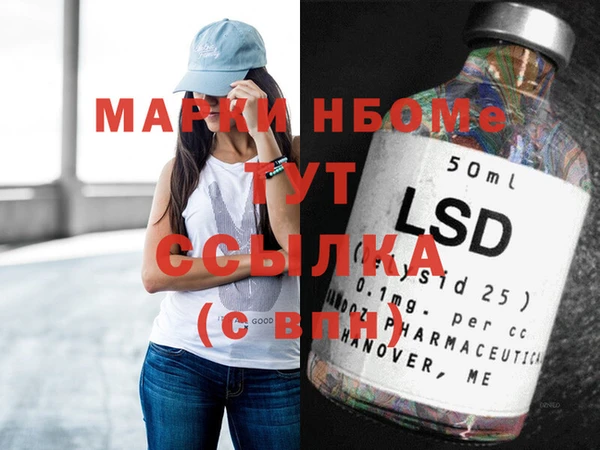 МДПВ Карталы