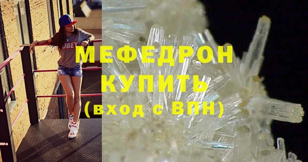 ГАЛЛЮЦИНОГЕННЫЕ ГРИБЫ Киренск
