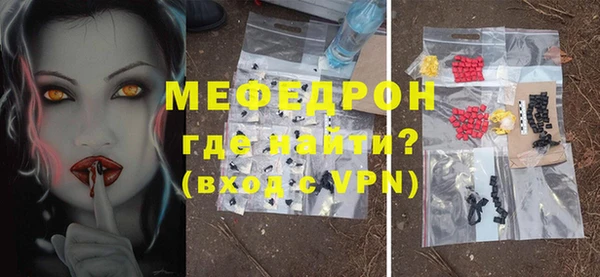ГАЛЛЮЦИНОГЕННЫЕ ГРИБЫ Киренск