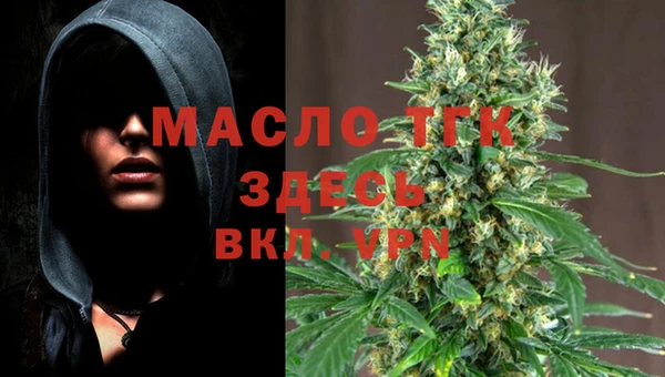 мет Кинешма