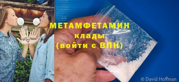 мет Кинешма