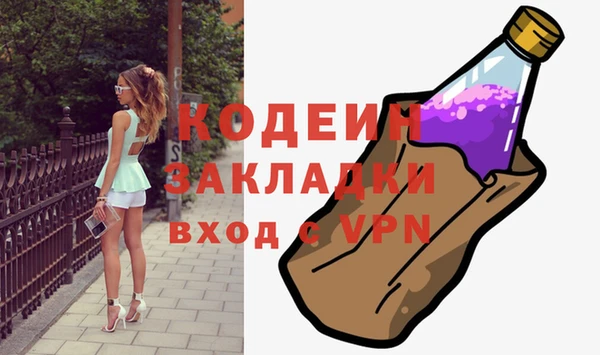 ГАЛЛЮЦИНОГЕННЫЕ ГРИБЫ Киренск