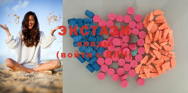 ГАЛЛЮЦИНОГЕННЫЕ ГРИБЫ Киренск