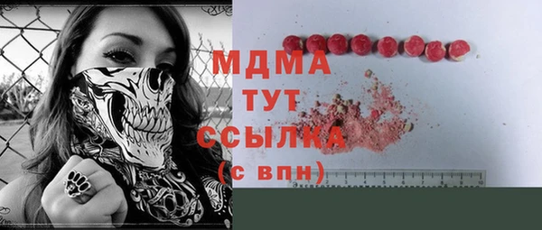 мет Кинешма