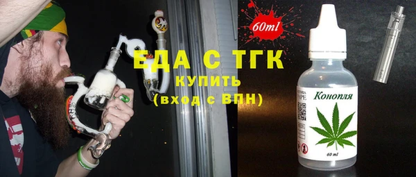 ГАЛЛЮЦИНОГЕННЫЕ ГРИБЫ Киренск