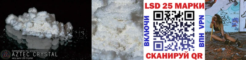 Лсд 25 экстази ecstasy  hydra как зайти  Красавино  наркотики 