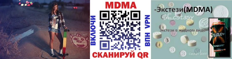 MDMA crystal  где продают наркотики  MEGA   Красавино 