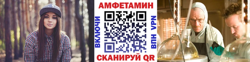 Первитин Methamphetamine  купить  сайты  кракен рабочий сайт  Красавино 