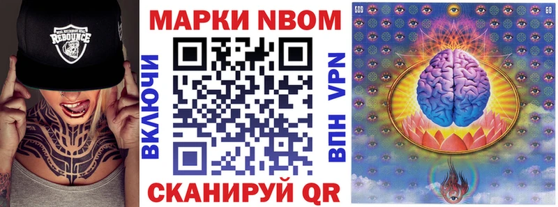 ОМГ ОМГ   Красавино  Марки 25I-NBOMe 1,5мг 