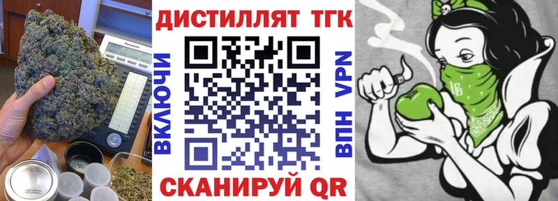 Дистиллят ТГК концентрат  Красавино 