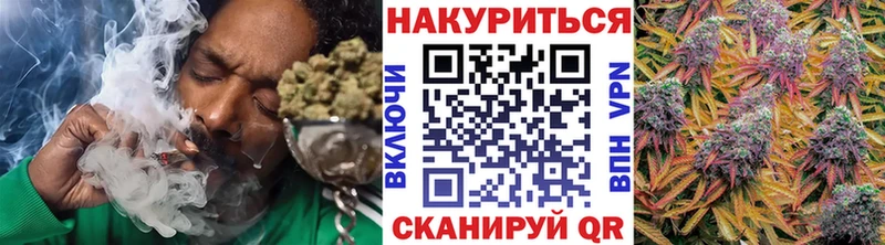 Каннабис AK-47  Красавино 